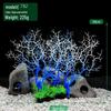 Plastic Coral Tree Aquarium Decoration - Simulation Iron Tree for Fish Tanks (Model CT82)