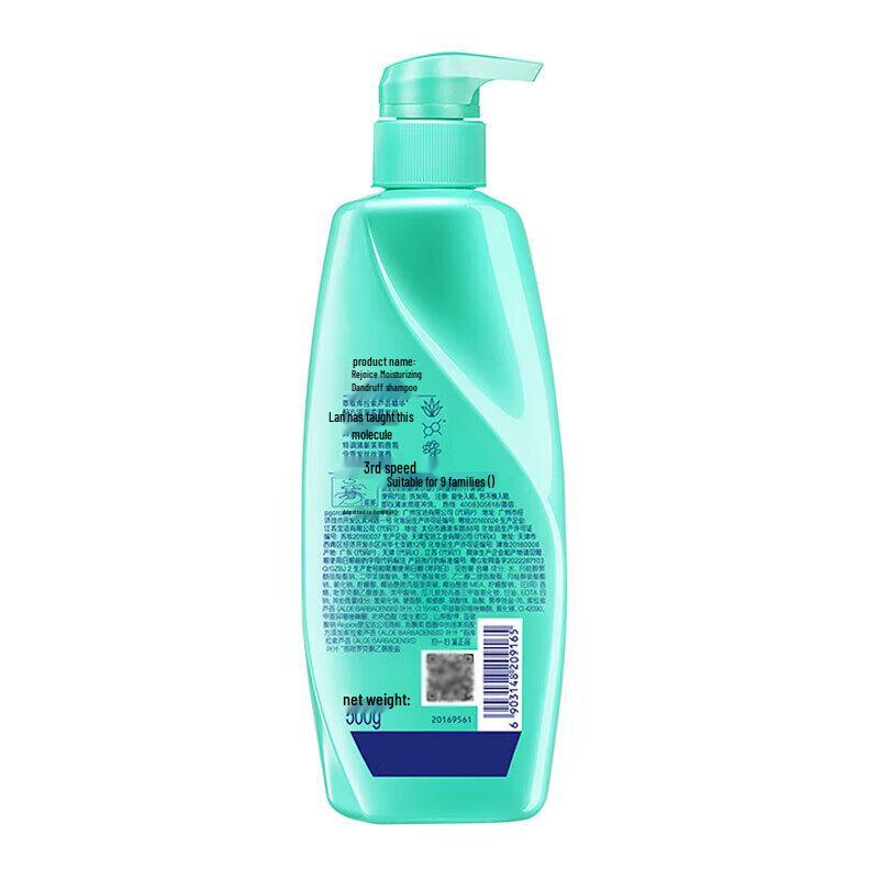 Rejoice Dual-Effect Shampoo Set