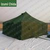 Quanzhida Outdoor Field & Expedition Gear