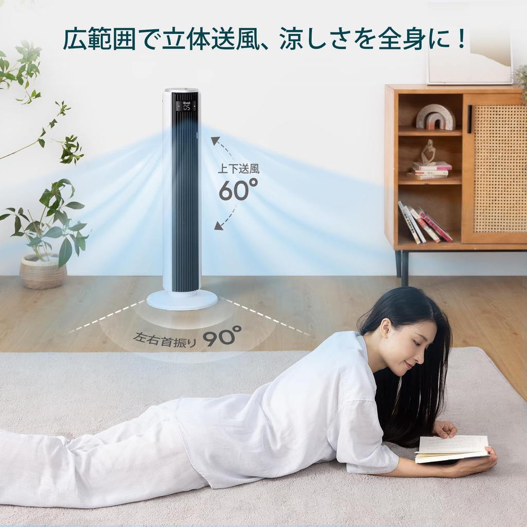 Saving Levoit Fan Tower Fan Quiet DC Motor Bladeless Blower Energy Saving Left and Right Automatic Swing Up and Down Wind Direction Adjustable