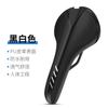 Mountain Bike Saddle Comfortable Gel Cushion Off-Road Cycling Road Exercise Seat Pad Universal Fit