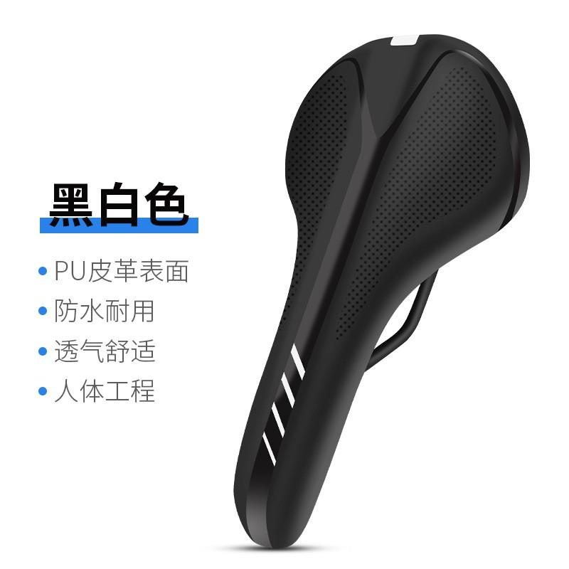 Mountain Bike Saddle Comfortable Gel Cushion Off-Road Cycling Road Exercise Seat Pad Universal Fit