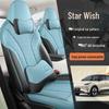 2026 Geely Star Wish All-Season Full-Coverage Car Seat Covers & Cushions