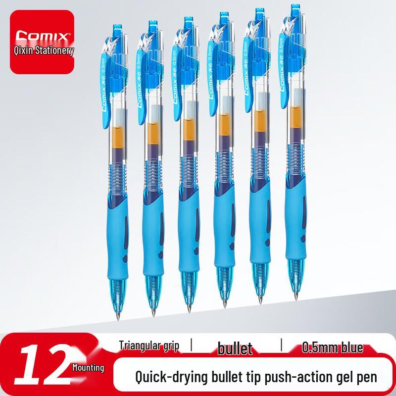 

JY 0.5mm Quick-Dry Gel Pen