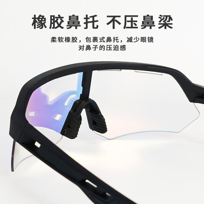 Cycling glasses, professional equipment for day and night use, prescription road bike sports goggles, sports photochromic model
