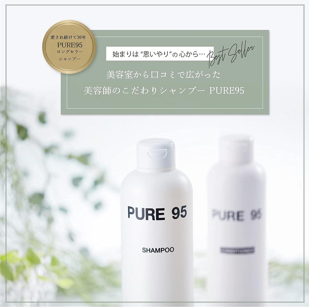 PURE95 PLUS Shampoo 700ml Refill Salon Natural Amino Acid Shampoo Soft Salon Exclusive Damage Care Scalp Care Palming Japan Pure 95 Plus [Beauty