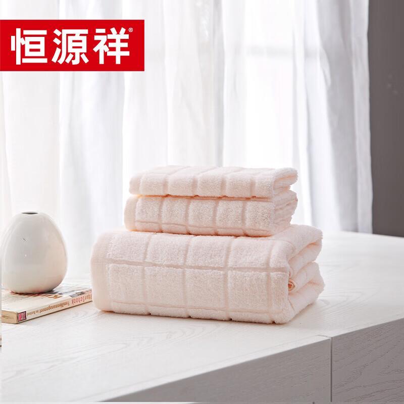 

Hengyuanxiang Wan er Pink Towel Set