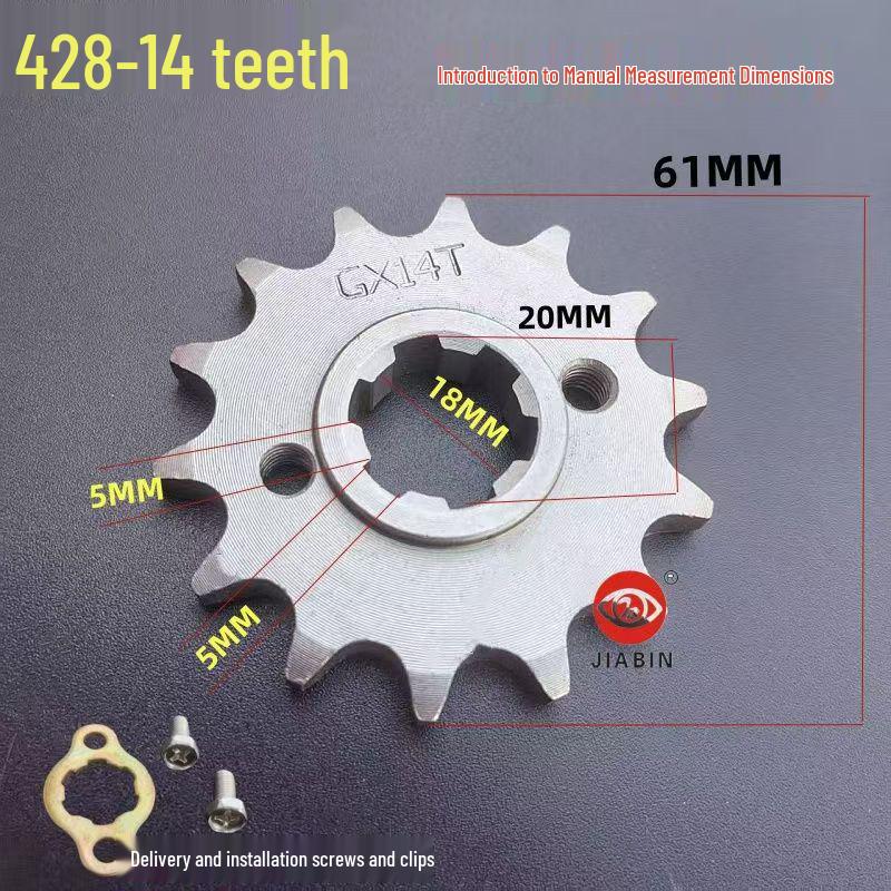 Compatible Front Sprocket for SDH150 Zhanlong, Zhanying, Zhanbao, Zhanshen Motorcycles