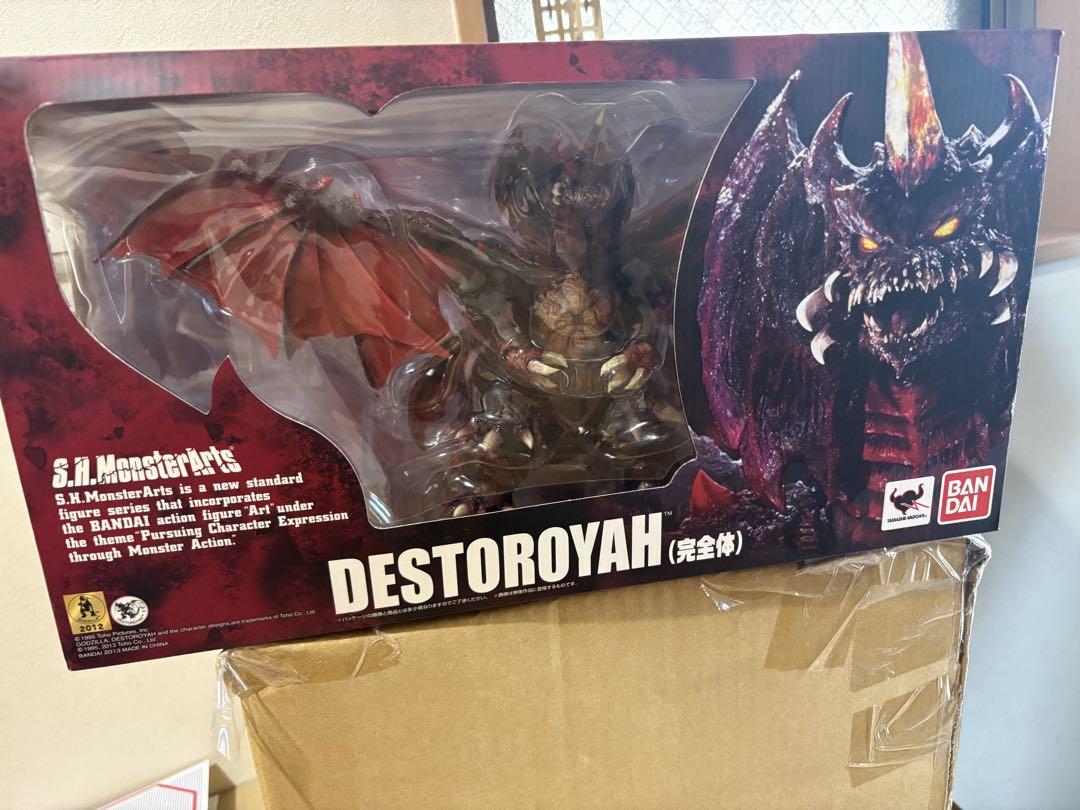 

[USED] Godzilla S.H.MonsterArts Destroyah Complete MonsterArts