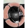 Winter Plush Car Steering Wheel Cover for Women, Korean Cute Warm Universal Three-Piece Set Short Plush Car Handle Cover