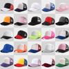 Unisex Cheaper 5 Panel Trucker Hat For Adult Summer Net Baseball Cap Men Women Sponge Mesh Adjustable Sun Hat Visor