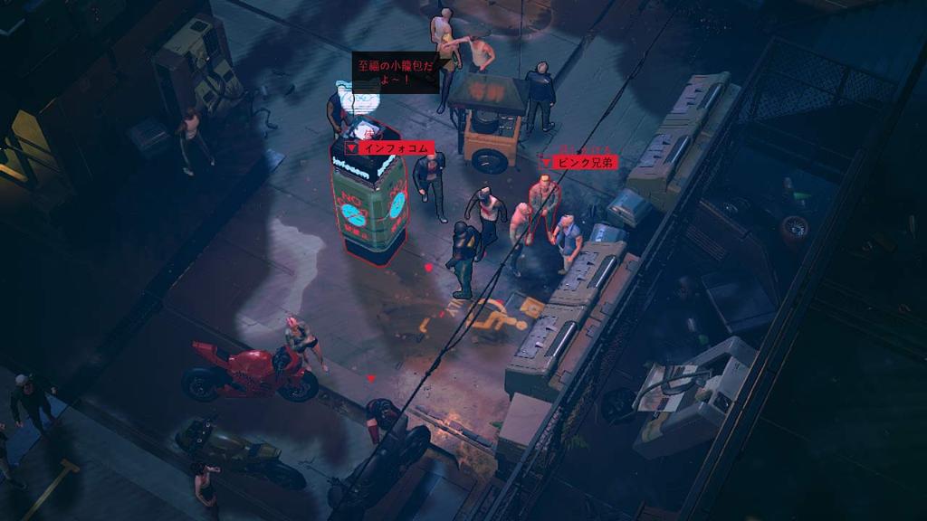 RUINER Switch permanent bonuses for the physical original embroidered sticker art and original reversible - (Includes version "Little Brother" patch,