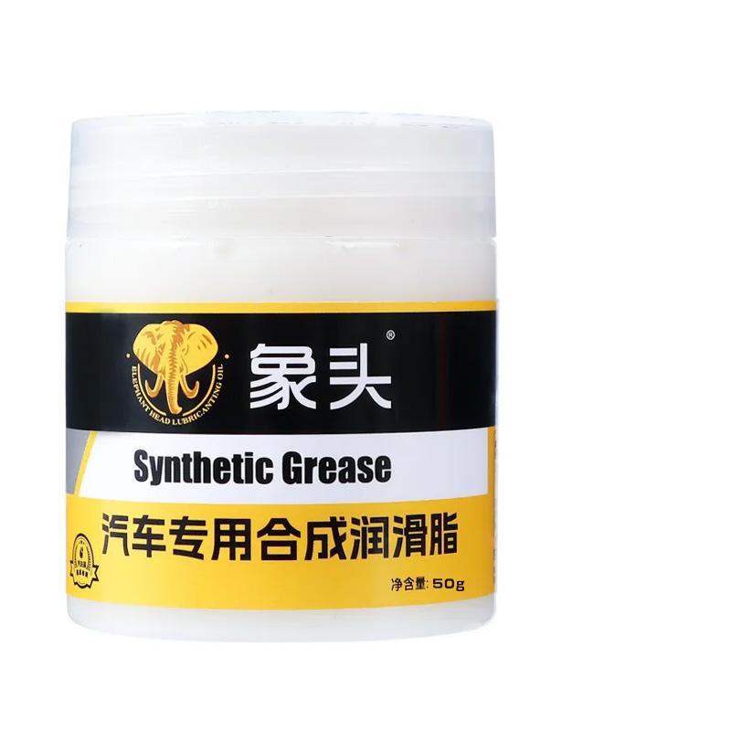 High-quality Synthetic Grease for Car Care Auto Grease Car Sunroof Track White Synthetic Grease Lubricating Oil Door Abnormal