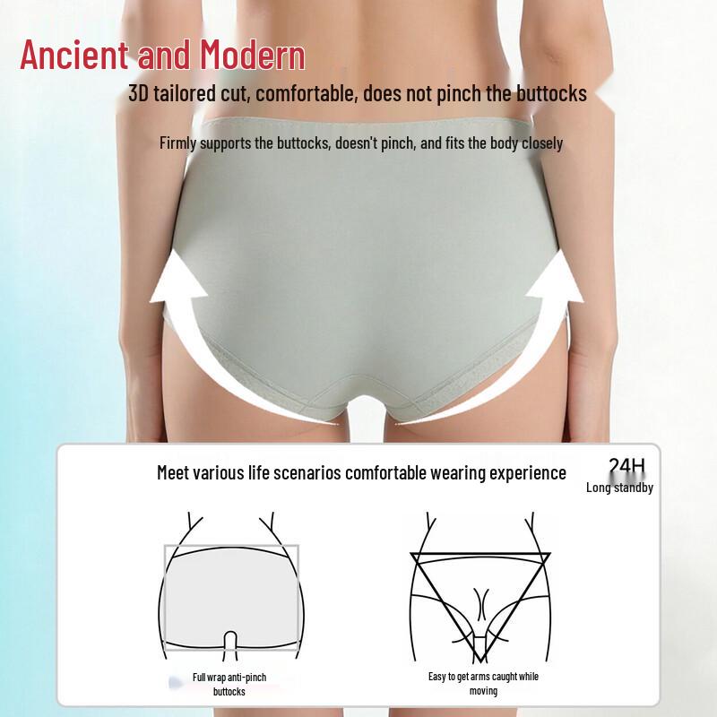 GUJIN Modal Seamless Antibacterial Mid-High Waist Women's Underwear