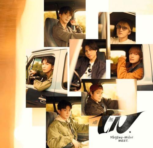 

[USED] (CD) One of a Kind (Regular Edition) -WEST. (No Bonus Items) / WEST.
