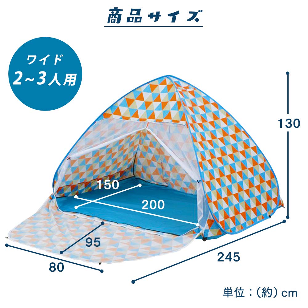 Iris Plaza Wave Pop-Up Tent, 2-3 Person, One-Touch Sunshade, UV Protection, PUPT-W