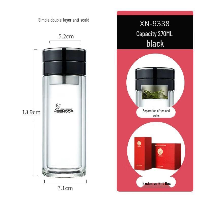Xino Double-Layer Tea Infuser Glass Cup