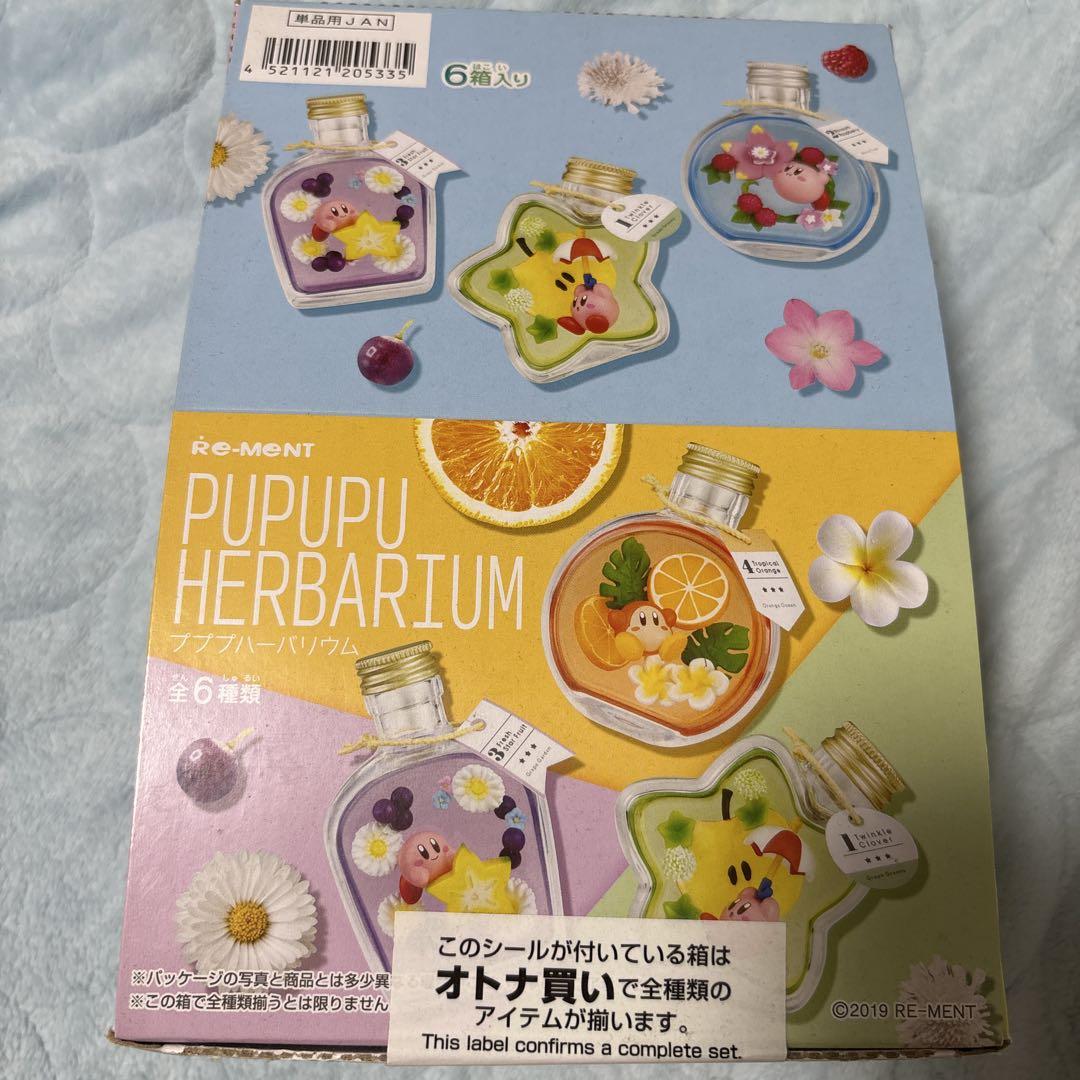 

[USED] Kirby Herbarium