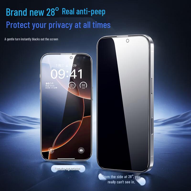 Pisen iPhone Tempered Glass Screen Protector