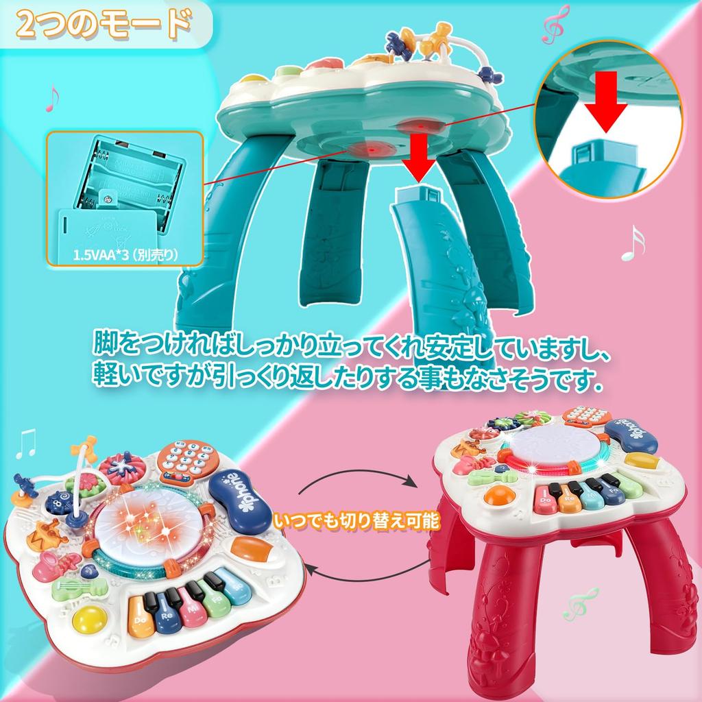 Jecimco Musical Toys Multifunctional Musical Table Early Development Bead Coaster Looping Educational Toys Instrument Toys Boys Girls Electronic