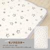 un doudou Waterproof Sweat Absorbing Baby Bed Pad 2-in-1 70 x 120cm Monochrome Star Organic Cotton 100% Cotton Quilt Pile Fabric with Elastic Corners
