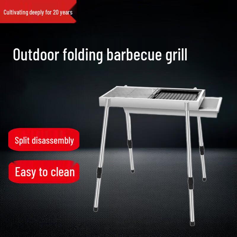 Beifu Foldable Outdoor 304 Stainless Steel Charcoal BBQ Grill