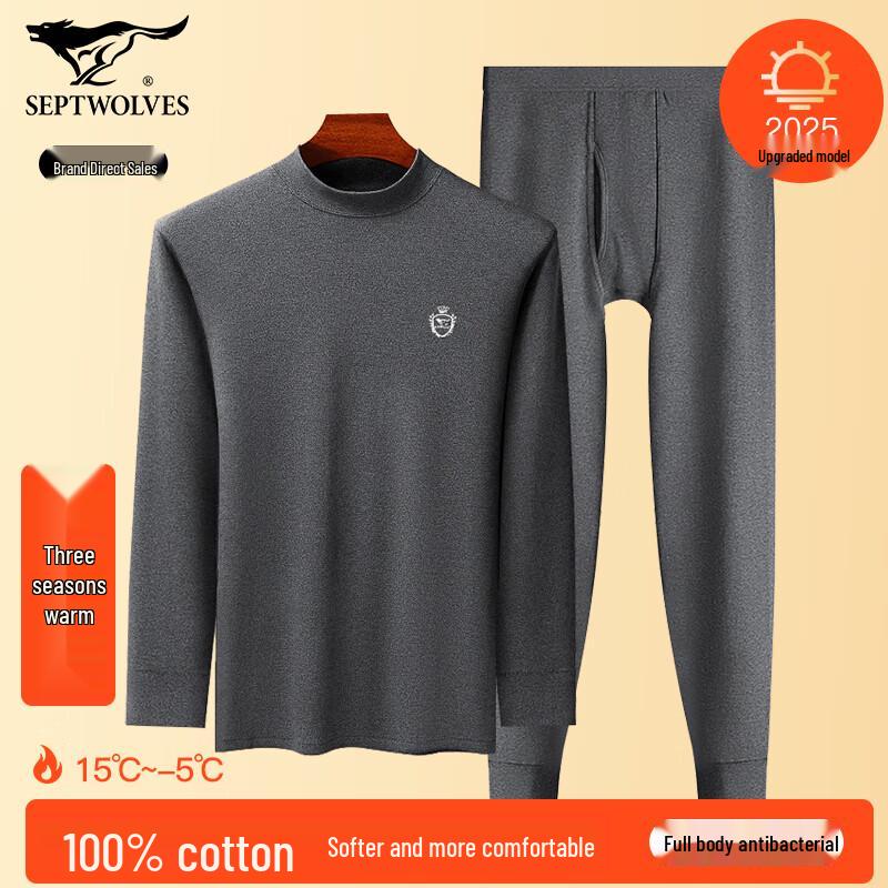 

Мужской термокомплект Seven Wolves 7A из антибактериального чистого хлопка со средним воротником 2XL (180)