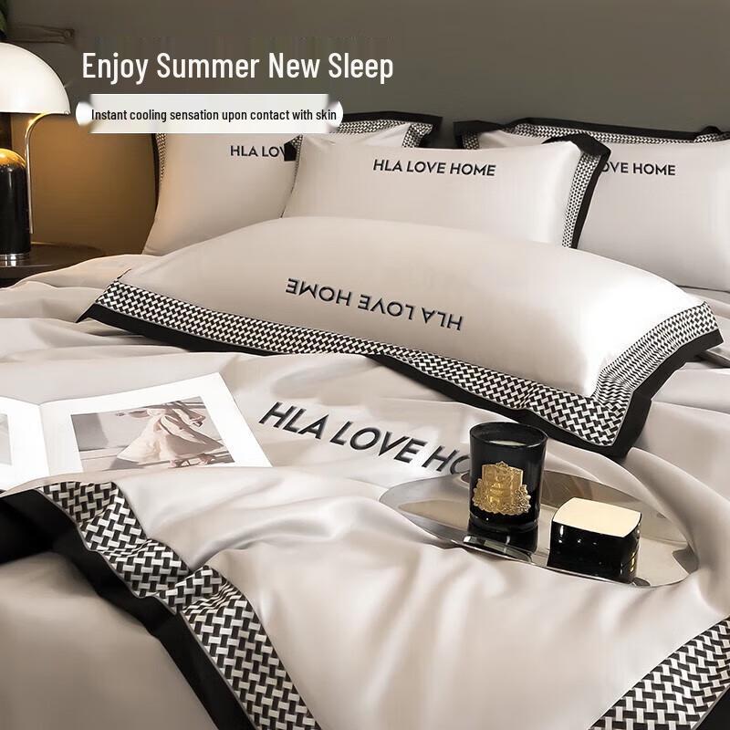 HAILAN HOME Ice Silk Summer Quilt