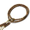 Men's Buddhist Prayer Beads, Double Strand, Made In Kyoto, Made of Matte Sandalwood and Tiger's Eye Stone, Odamaki, Shingon Buddhism, Funeral,
