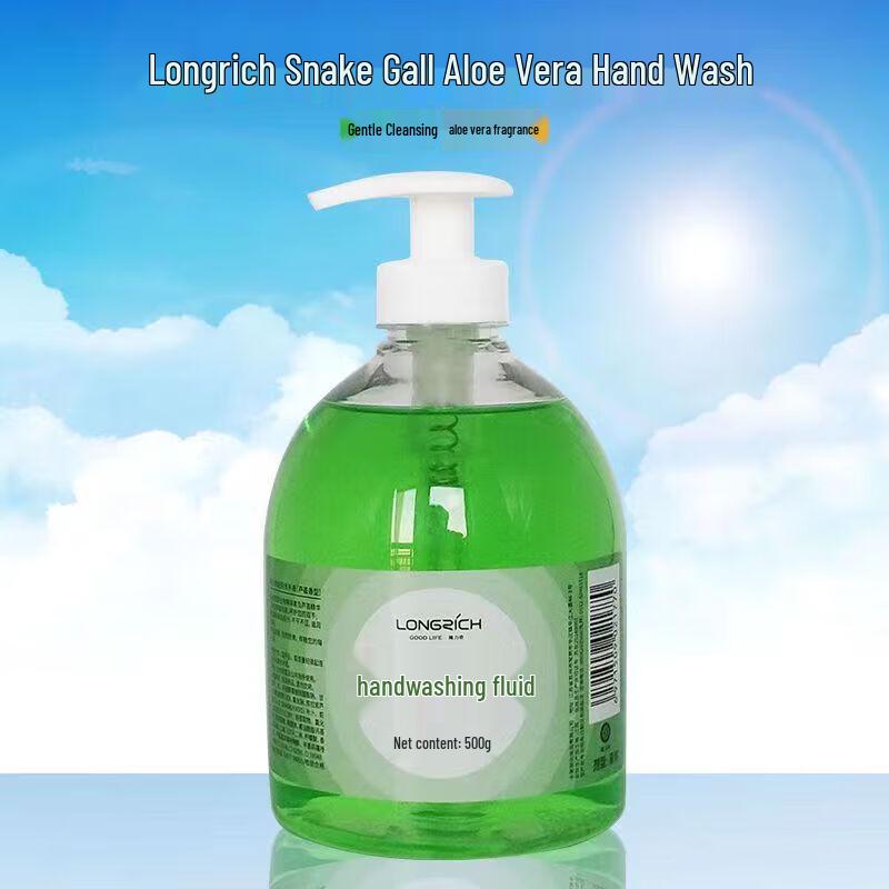 Longliqi Aloe Antibacterial Hand Wash 4-Pack