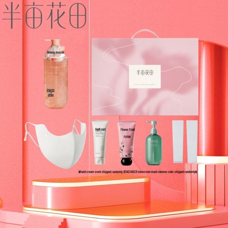 Half-Acre Flower Field Fragrance Shower Gel & Shampoo Gift Set