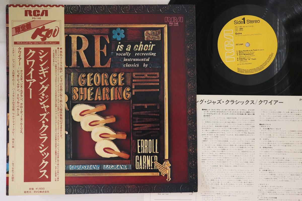 

LP Record QUIRE - Quire PG148 RCA 1980 Japan Obi Jazz Used