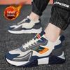 2025 Men's Autumn & Winter Plus Velvet Dad Shoes - Trendy, Thick-Soled Casual Sneakers