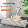 Lin Zhi Lu Hands-Free Double Roller PVA Mop