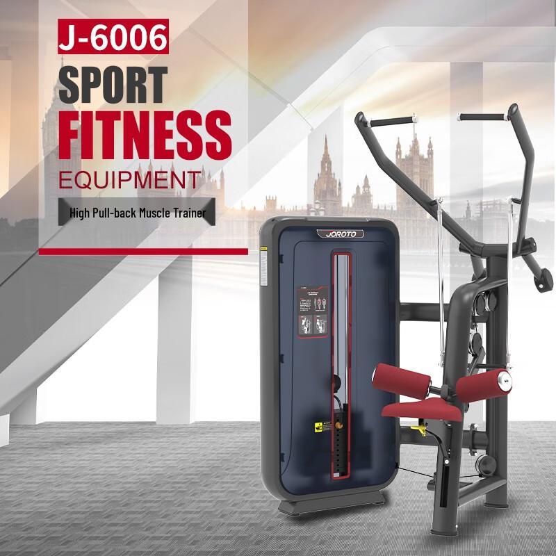 

Jiereite J-6006 Multi-Gym High Pull Back Trainer