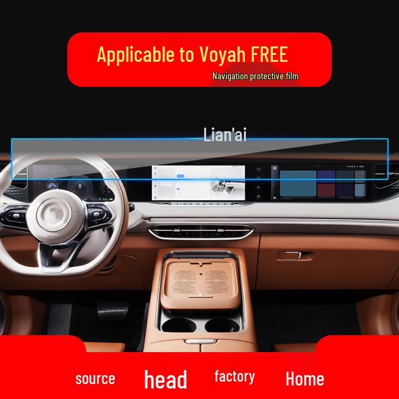 Lantu Dreamer Central Control Screen Navigation Tempered Protective Film for 26 Models