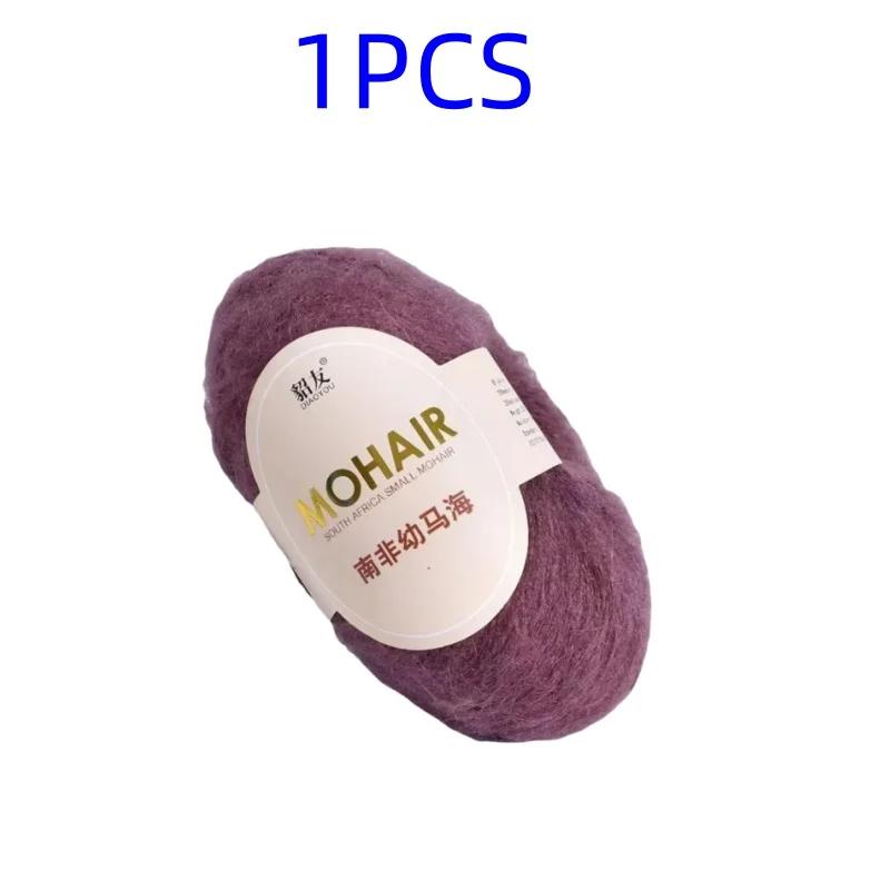 25g High Quality Mohair Yarn High Content Soft Skin-friendly Eco-friendly Mohair Crochet Yarn For Crochet Shawl Sweater Cloth