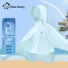 Sudadera con capucha Dushi Liren de seda de hielo para mujer con protección solar