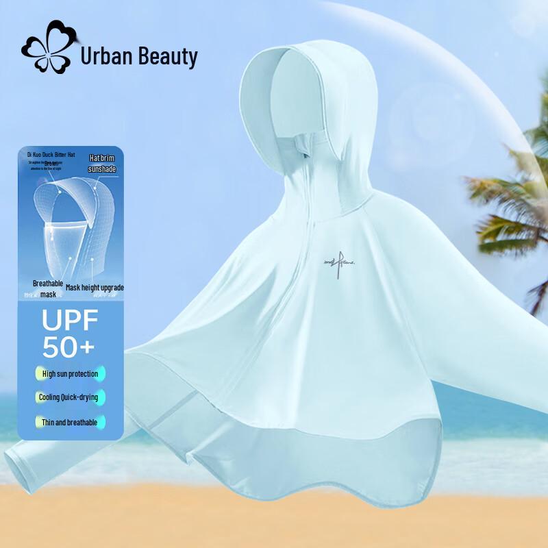

Dushi Liren Women s Ice Silk Sun Protection Hoodie S