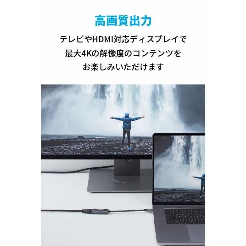 Adaptador de conversión USB-C y HDMI Anker PowerExpand+ [4K (60Hz) Compatible] Compatible con Macbook Pro/MacBook Air/iPad Pro/Chromebook/Pixel/XPS/Galaxy