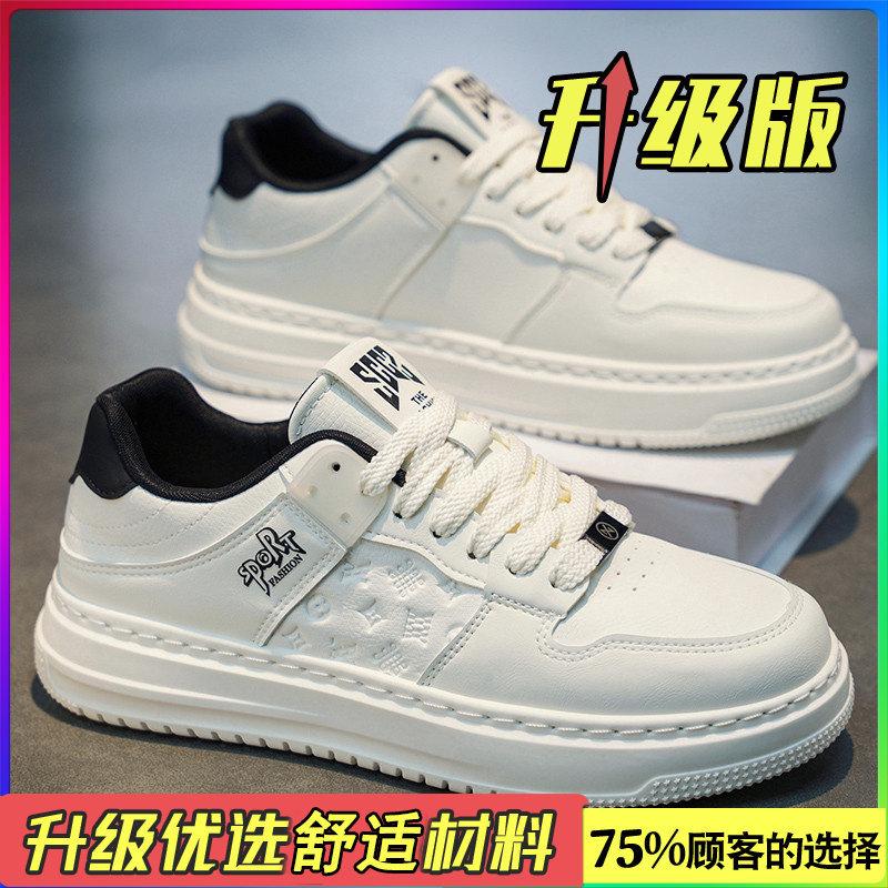New Spring Casual Leather Board Shoes Youth Sports Thick Soles Increase