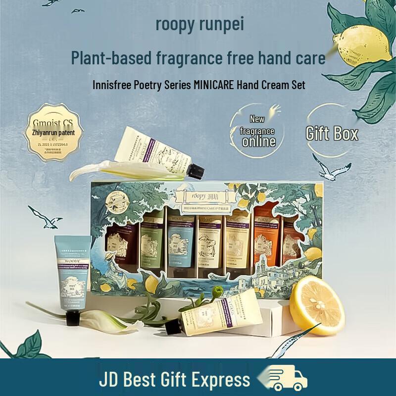 Roopy Poetry Series MINI CARE Hand Cream Set