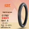Zhengxin 16-inch Mountain Bike Tires (16x1.35 to 2.4)