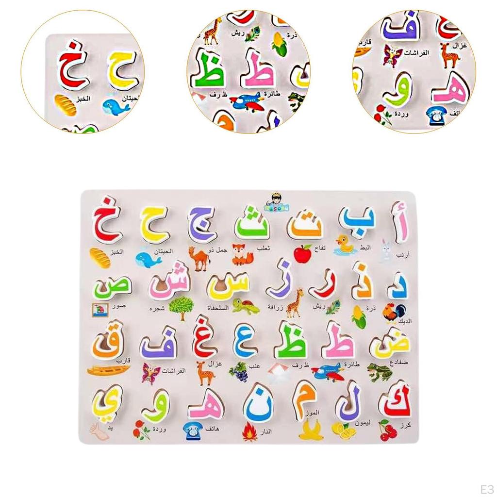 Arabic Alphabet , Puzzle Game for Kids, Wooden Educational Toy, Jigsaw Preschool