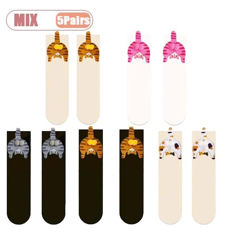 Whimsical Puppy Kitten Egg Socks Unisex Crew Length Cartoon Pattern for Women Men Couple All Season Wear Comfortable