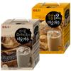 Damter Misugaru 40T 2 Types (Black Bean, Sesame, Black Rice 12 Super Grains) 800g 1 Pcs Ingredients: May Be Subject To Change | 800g 1 Pcs