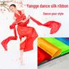 Red Performance Dance Sash