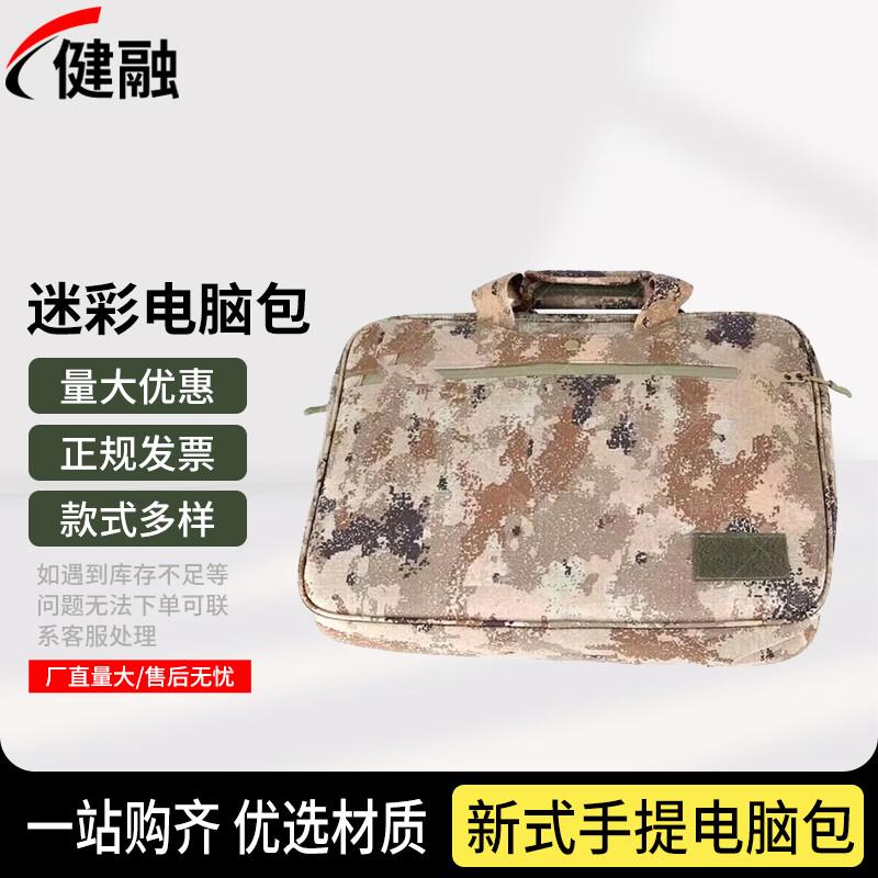 Jianrong Laptop  Document Briefcase