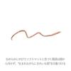 RMK Lip Base Liner 02 Chelsea Brick (Rose Beige Pencil Mask Resistant Matte Lipstick)