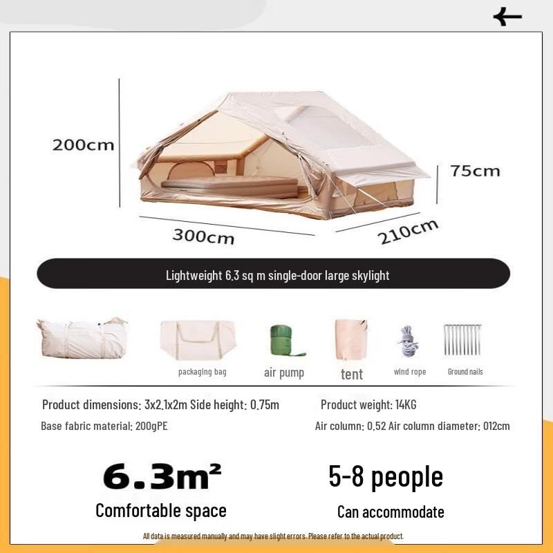 Автоматическая надувная палатка для кемпинга 6.3 sqm